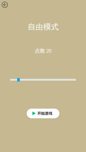 解线条