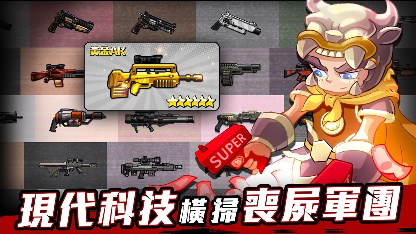 无双弹头回到三国打丧尸 2024-06-25 15:08
