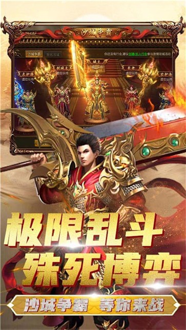 雷霆霸业新区  v1.1.0