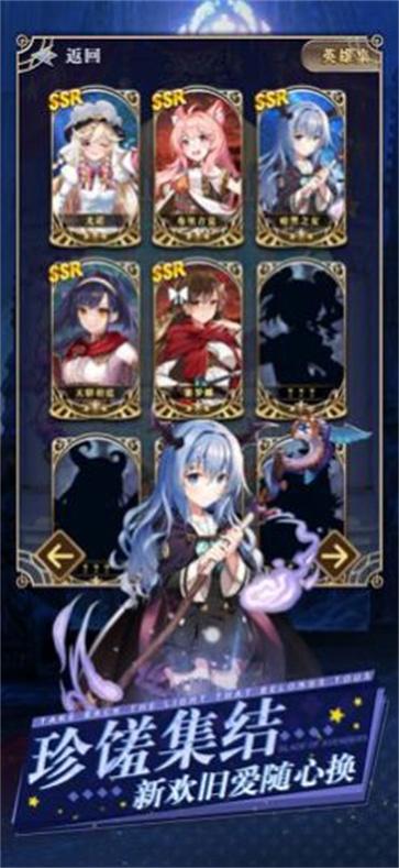 无尽狩猎  v1.2.122