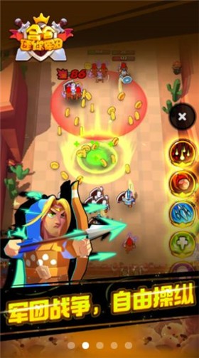 合合迷你军团  v1.0.2