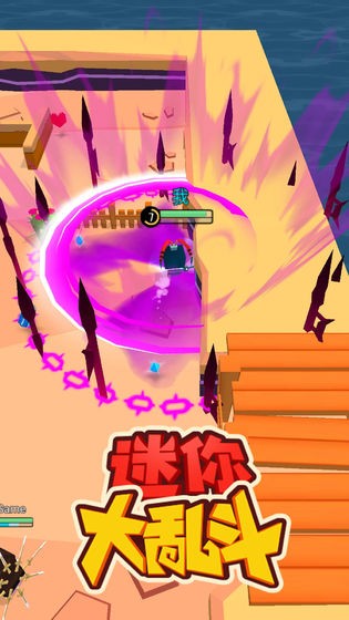 迷你大乱斗 v0.0.1