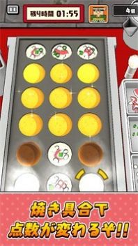 酥酥脆脆章鱼烧游戏中文汉化版  v5.4.4