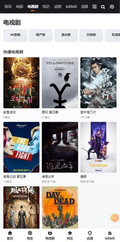 莫扎兔影视电视端app安卓下载  v3.4.2