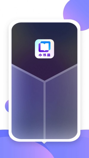 小书盒  v1.23.02