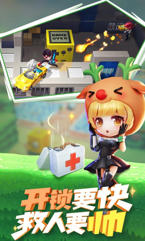 逃跑吧少年魅族渠道服应用市场下载  v5.5.4