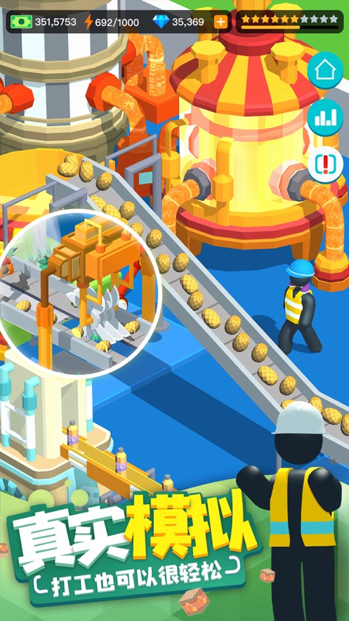 超级制造工厂游戏官方安卓版  v5.0.3