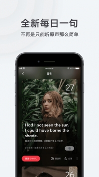 网易有道词典ios版 v2.0.5