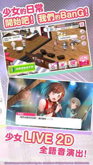 少女乐园派对 v3.1.5