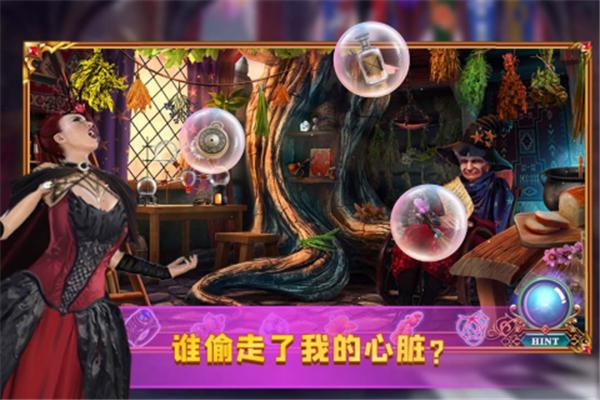 密室逃脱24:末日危机 旧版 v3.2.5