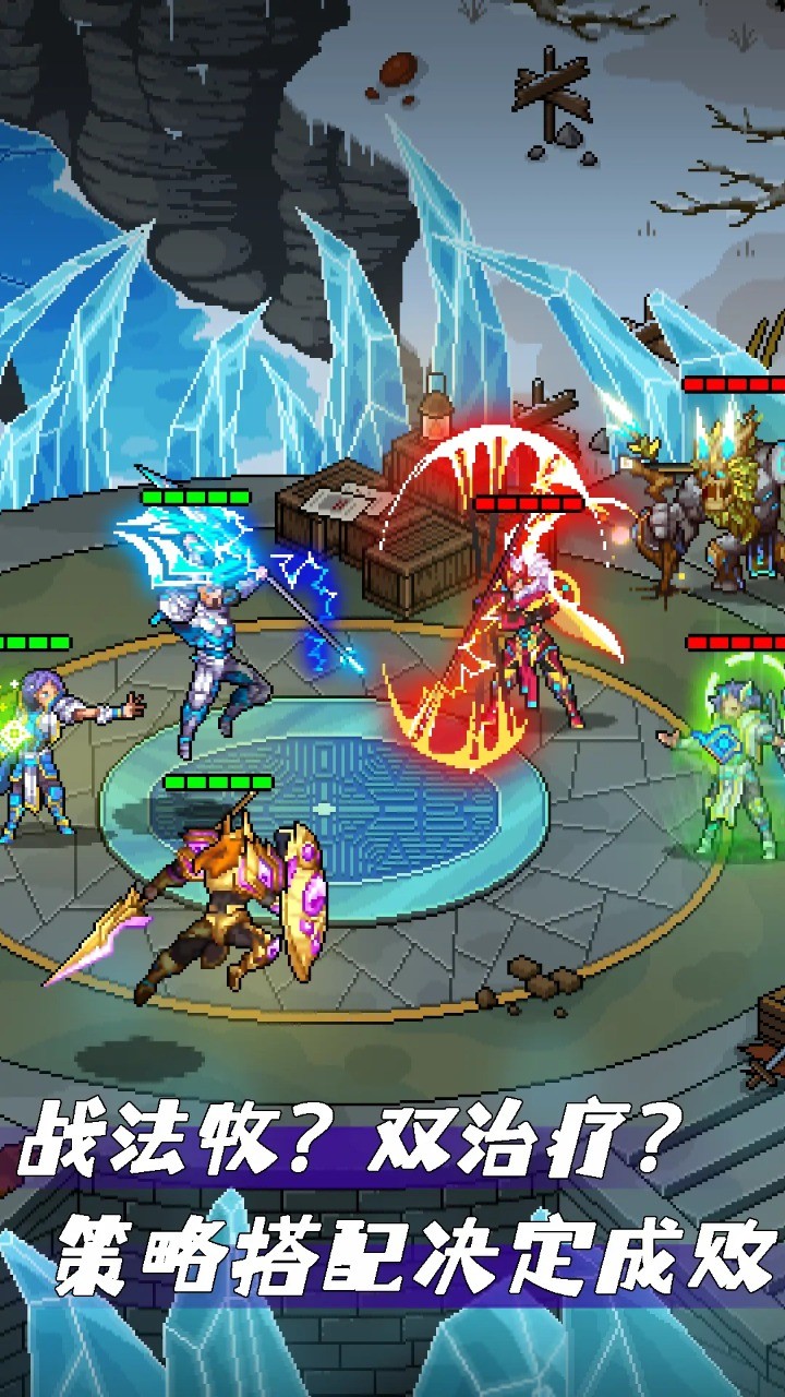 像素战神 v1.0.1