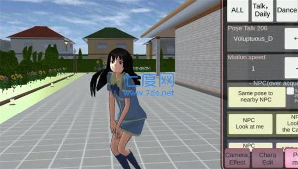 樱花校园高校日记 v1.0