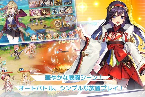 龙与少女的交响曲 v1.0.2