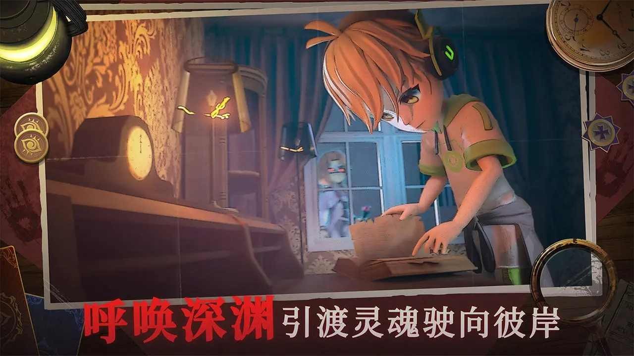 恐怖躲猫猫4试玩版  v1.0.0