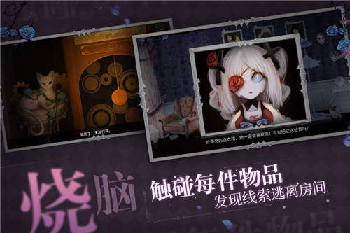 人偶馆绮幻夜解锁版 v4.4.3