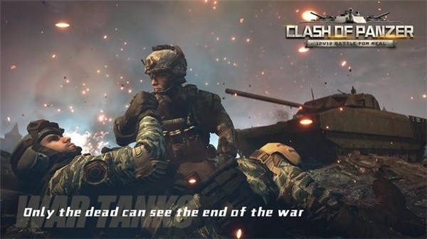 装甲车碰撞游戏最新中文版图片1