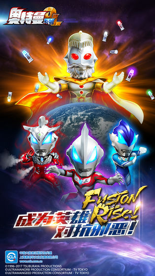 奥特曼系列ol新生代抽奖模拟器官方版  v4.1.4