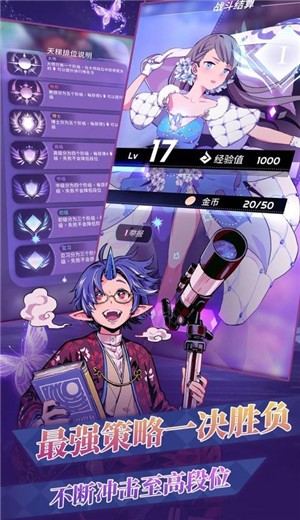 天神学院1.1.4.6.0 v1.1.4.6.0