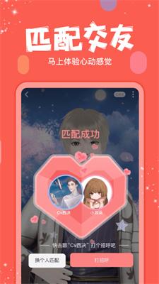 克拉克拉截图1