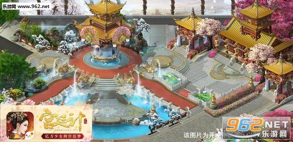 宫廷计安卓公测版