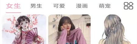头像设计大全