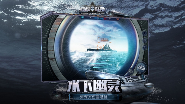巅峰战舰 v3.2.5