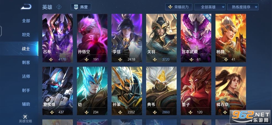 王者荣耀体验服