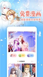 无限动漫  v5.2