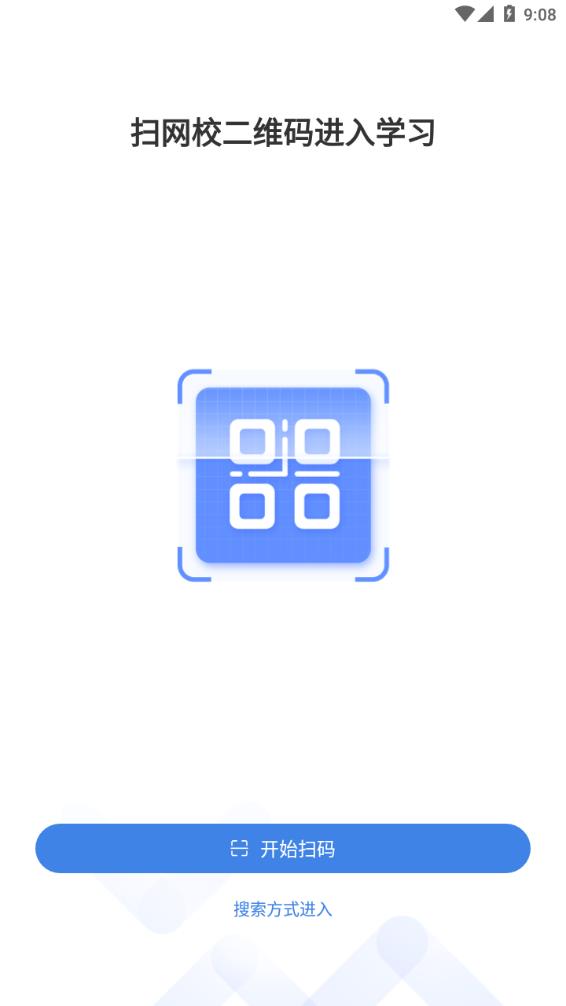 培培通app官方版  v3.2.1