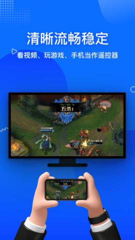 无线投屏宝  v1.0.0.0