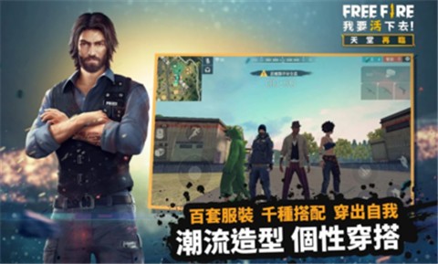 我要活下去中文版  v1.0.0