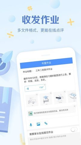 班级优化大师  v3.0.53.1