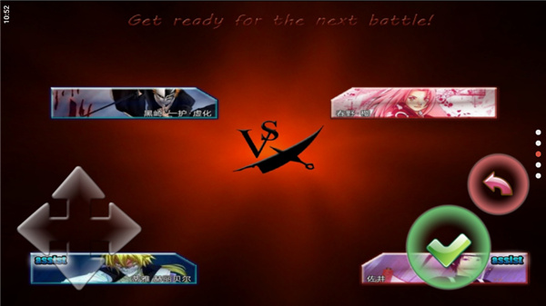 死神vs火影联机版 v1.5