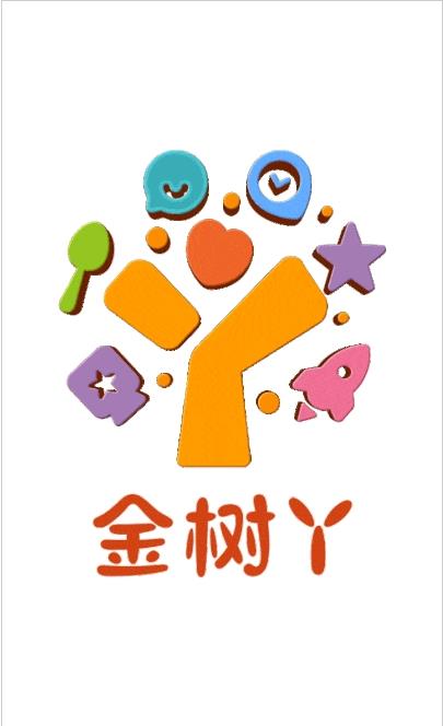 金树丫APP最新官方版  v4.3.3