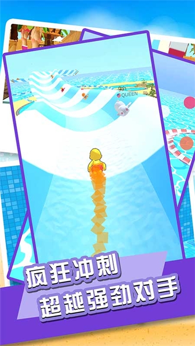 无敌碎碎冰游戏 无敌碎碎冰游戏