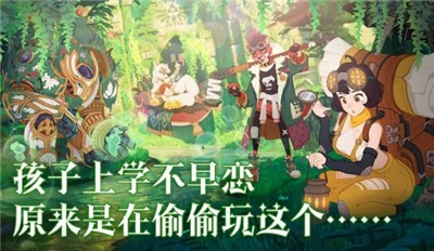 卓越者联盟 v1.0.48