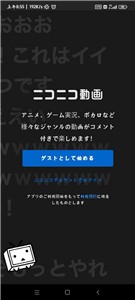 n站官方版  v7.13.0