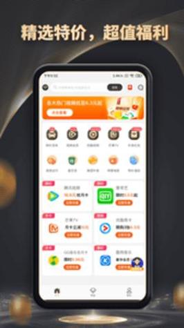 魔方黑卡 v3.6.6