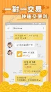 小猪出任务赚钱版截图0