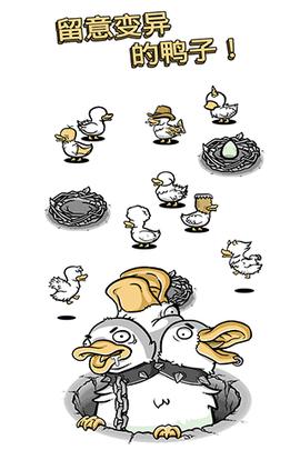 怪鸭世界内置菜单  v1.8.0