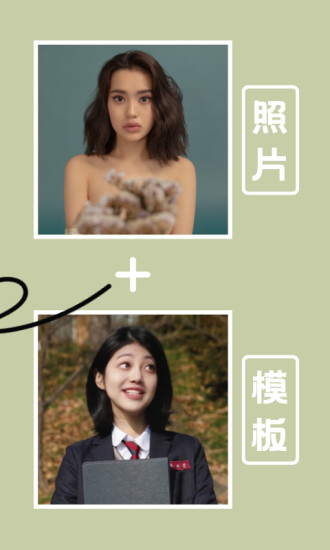 小影手机版下载 v4.3.3