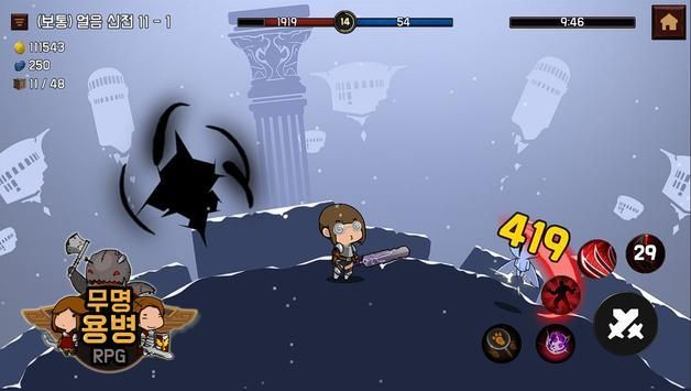 无名佣兵rpg游戏中文版图片1