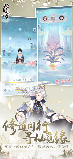 此生无白无限元宝 v3.3.2