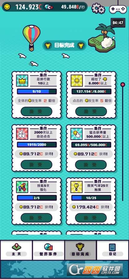 流行世界POP WORLD v1.2.1安卓版