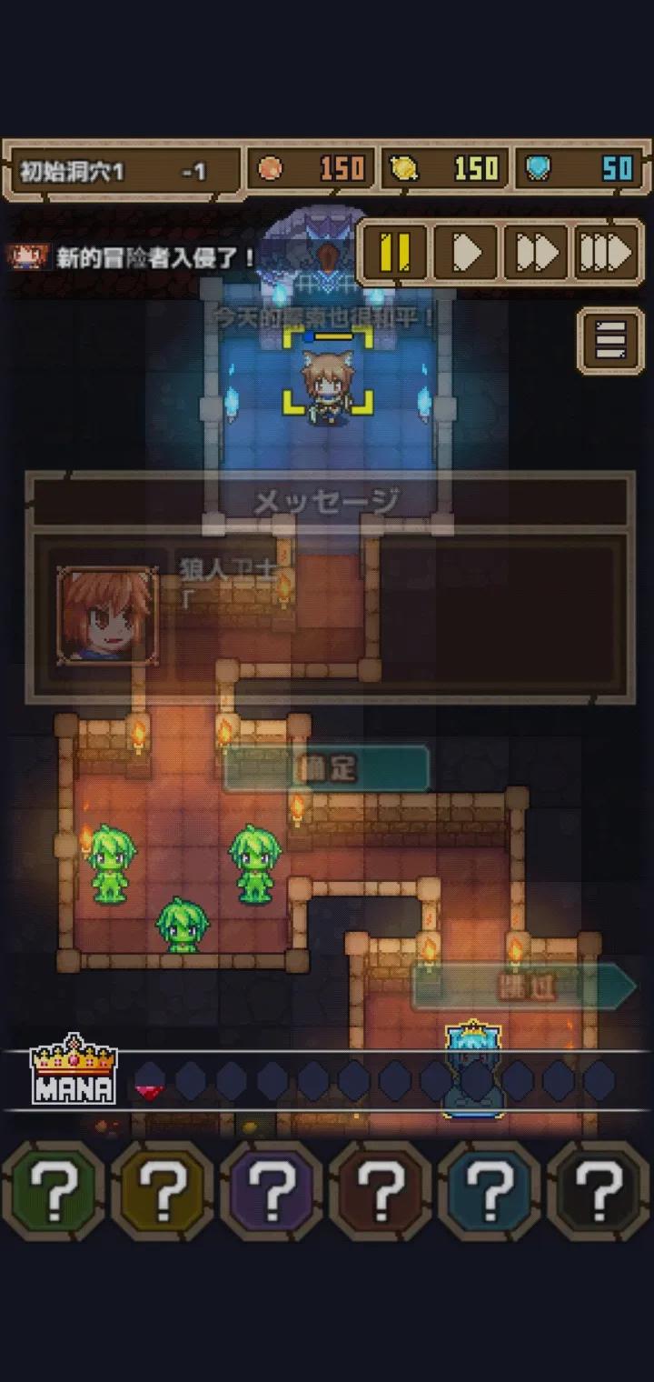 魔王史莱姆要加油 v1.15c