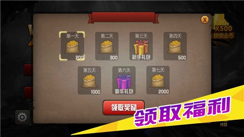 火柴人大乱斗2手游 2021-02-25 11:02