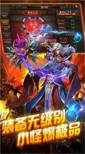 龙途天下游戏 v1.3.120