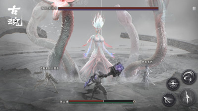 古魂魂之刃2 v1.0.0