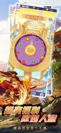 三国小君‪王 V 1.0.1