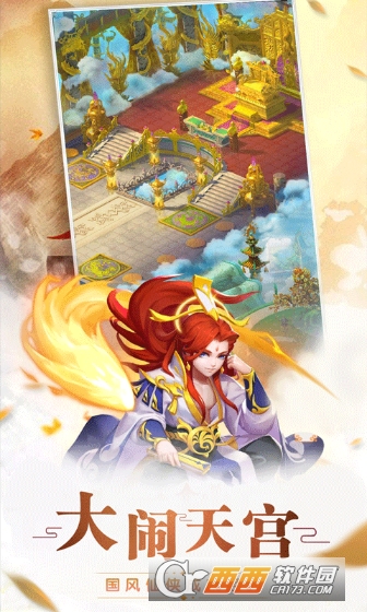 保岛七战变态版 1.0.0